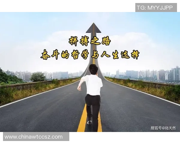 刘铮：从篮球场到人生舞台的奋斗与坚持之路